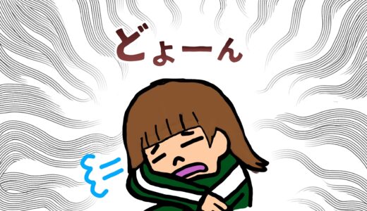 首、肩が凝るなー　肩こり